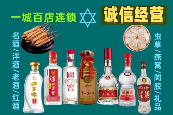 齐齐哈尔富拉尔基回收五粮液酒瓶