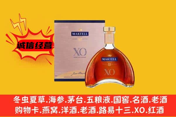 齐齐哈尔富拉尔基上门回收马爹利价格