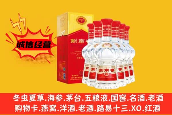 齐齐哈尔富拉尔基上门回收水晶剑价格