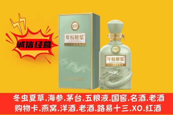 齐齐哈尔富拉尔基上门回收古井贡酒价格