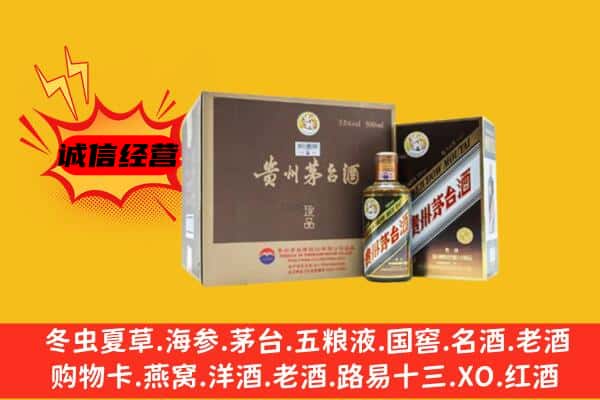 齐齐哈尔富拉尔基回收彩釉茅台酒