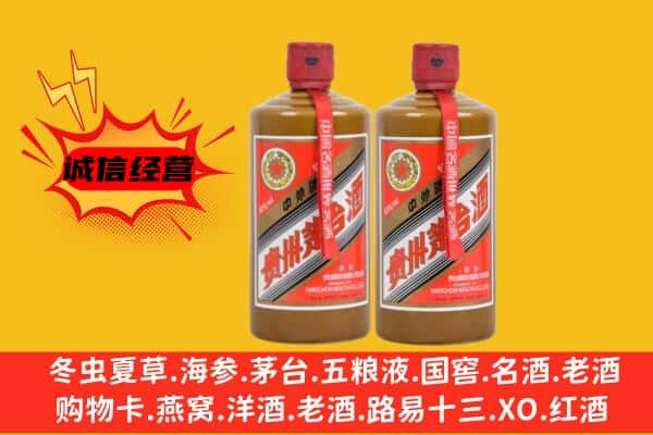 齐齐哈尔富拉尔基回收酱瓶茅台酒