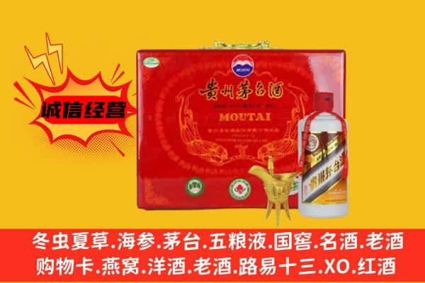 齐齐哈尔富拉尔基回收80年份茅台酒