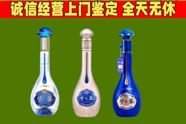 齐齐哈尔富拉尔基回收哪些梦之蓝